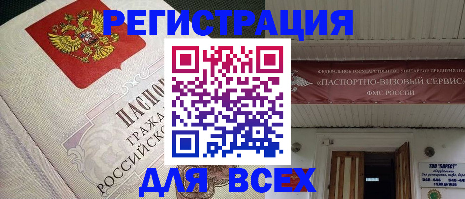 найти адрес прописки в Няндоме