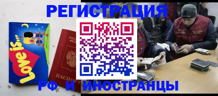 где прописаться в Няндоме