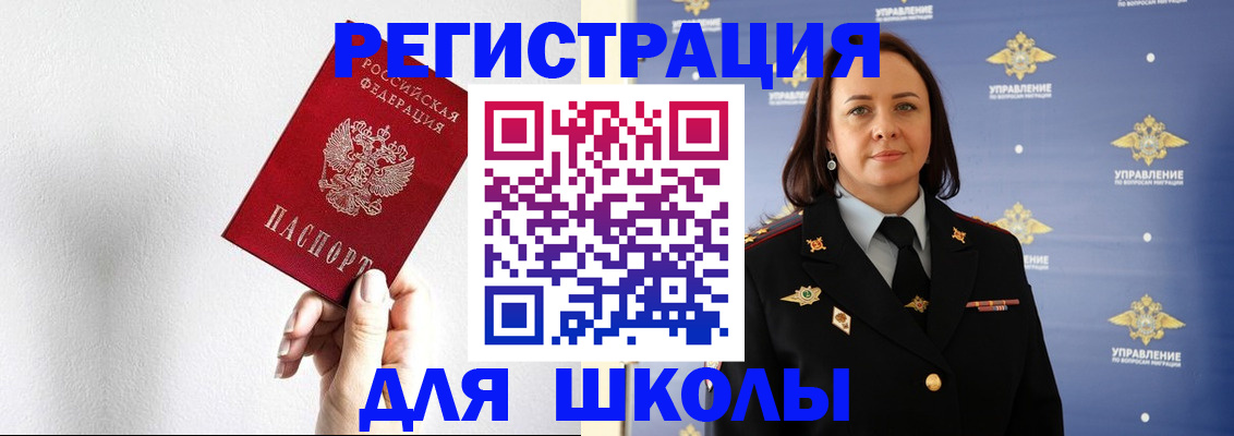 где прописаться в Няндоме